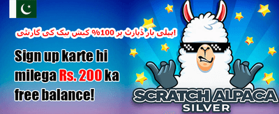 خوش آمدید بونس: 100% اضافی promotion banner