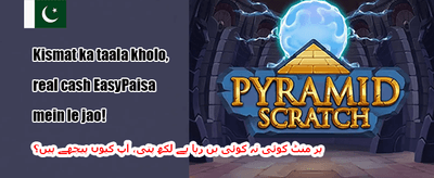 روزانہ ری لوڈ بونس promotion banner