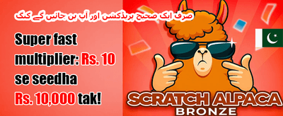 فری اسپنز کا دھماکہ promotion banner